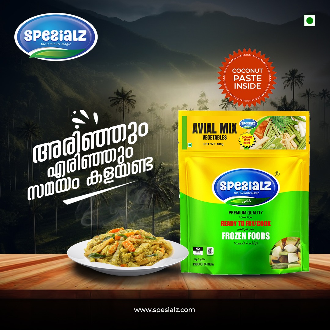 Avial Mix With Coconut Paste 